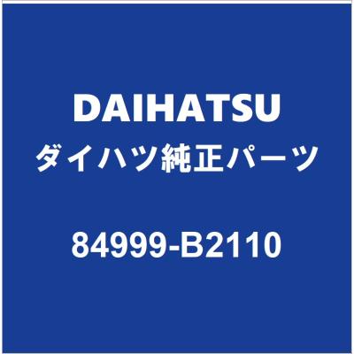めっちゃでかいB 84999)インジケーター ランプ バルブ トヨタ トヨタ純正品番先頭