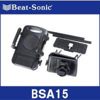 ビートソニック  BSA15  N-BOX専用スタンドセット   Beat-Sonic | パーツショップ アドバンス