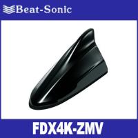 【送料無料！】ビートソニック  FDX4Kシリーズ  FDX4K-ZMV  スーパーブラックパール（ZMV）  スズキ純正カラー塗装済製品  ドルフィンアンテナ  Beat-Sonic | パーツショップ アドバンス