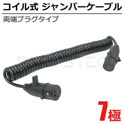 ボルボ トレーラーABS EBS 電源コード7芯 スパイラル 電源ケーブル