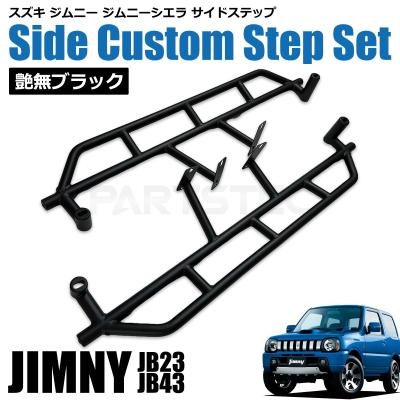 スズキスポーツ　サイドステップ　jb23 ジムニー ジムニーjb23スズキスポーツサイドステップ - メルカリ