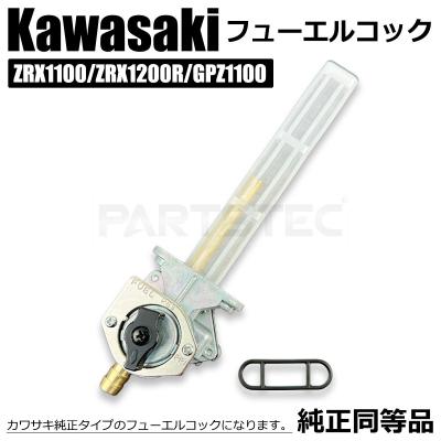 燃料タンク 汎用（カワサキ／バイク タンク、燃料系パーツ