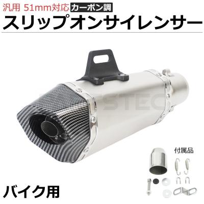 CBR250RR mc51 パーツ（バイク用インナーサイレンサー）｜マフラー