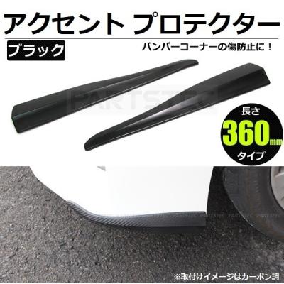 PARTSTEC Yahoo!店 - スポイラー/カナード｜Yahoo!ショッピング