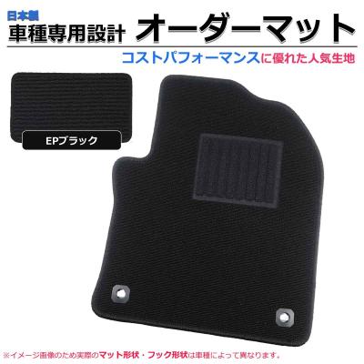 クラウン マット 西陣織りの商品一覧 通販 - Yahoo!ショッピング