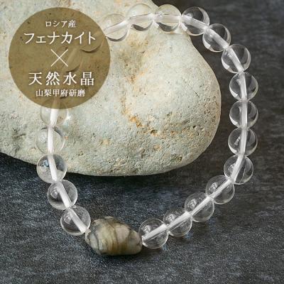 山梨 水晶のおすすめ人気商品一覧 通販 - Yahoo!ショッピング