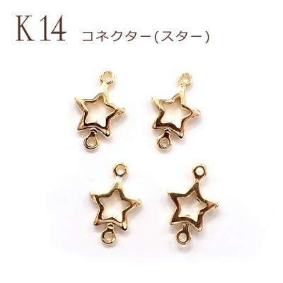 イヤリング パーツ 金具 k14の商品一覧 通販 - Yahoo!ショッピング イヤリング パーツ 金具 k14の商品一覧 通販 - Yahoo!ショッピング