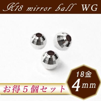 ミラーボール ネックレス k18 4mmの商品一覧 通販 - Yahoo ミラーボール ネックレス k18 4mmの商品一覧 通販 - Yahoo