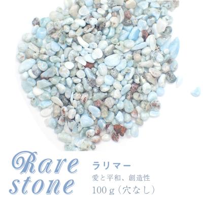 ラリマーさざれ石のおすすめ人気商品一覧 通販 - Yahoo!ショッピング