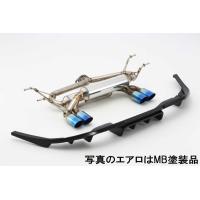 フジツボ A-RM (KENSTYLEエアロ 未塗装品) エーアールエム ND5RC ロードスター 1.5（専用エアロ 未塗装品） P5-VP・P5-VPR H27.5〜 250-42446 | パーツ屋さん