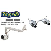 フジツボ Wagolis ワゴリス SCP90 ヴィッツ 1.3 2WD マイナー後 2SZ-FE H20.9〜H22.3 440-21123 | パーツ屋さん