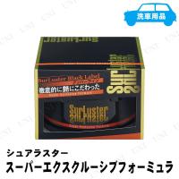 シュアラスター スーパーエクスクルーシブフォーミュラ 200g Surluster カーワックス バイク用品 手入れ 洗車 ケミカル 艶出し 塗装保護 | パーティワールド
