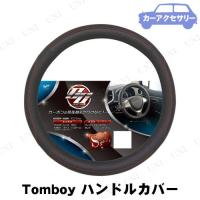 Tomboy ハンドルカバー グランドカーボン S ブラック/レッド | パーティワールド