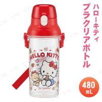 食洗機対応プラクリアボトル 480mL ハローキティ＆クッキー | パーティワールド