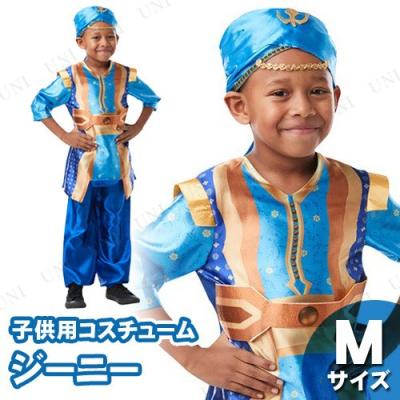 ジーニー コスプレの商品一覧 通販 - Yahoo!ショッピング