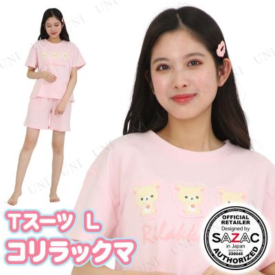 リラックマ ルームウェアのおすすめ人気商品一覧 通販 - Yahoo