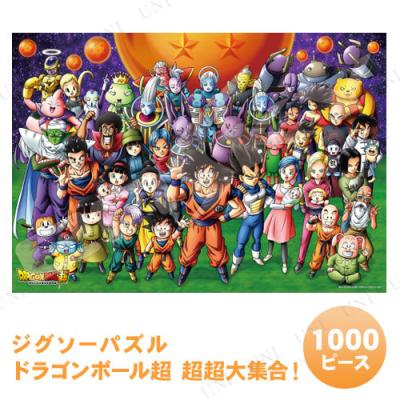 ドラゴンボール パズル 1000ピースのおすすめ人気商品一覧 通販