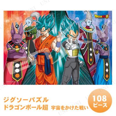 ドラゴンボール ジグソーパズルの商品一覧 通販 - Yahoo!ショッピング