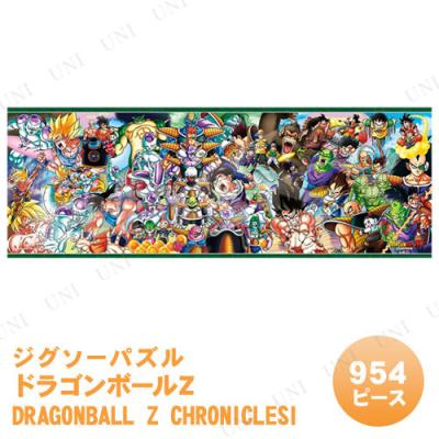 ドラゴンボール ジグソーパズル（バンダイナムコエンターテインメント