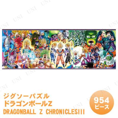 ドラゴンボール ジグソーパズル 954ピース ドラゴンボールZ DRAGONBALL