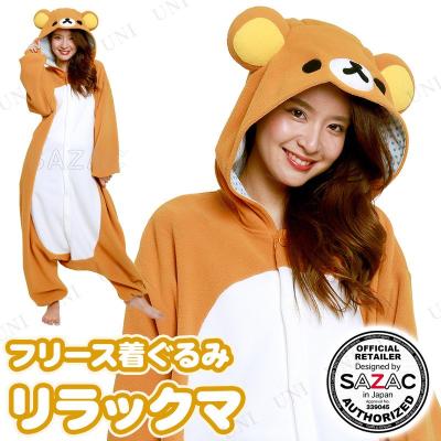 リラックマ 着ぐるみ パジャマのおすすめ人気商品一覧 通販 - Yahoo