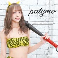 コスプレ 仮装 ハロウィン 大人用 パーティーグッズ 余興 Patymo カミナリ鬼ガール | パーティワールド