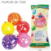 景品 子供 パッチンYOYO100(100入) | パーティワールド