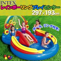 INTEX(インテックス) レインボーリングプレイセンター 297×193cm 57453 | パーティワールド