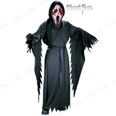 2点セット専用スクリーム　ゴーストフェイス　ブラックライト版 2点セット専用スクリーム ゴーストフェイス ブラックライト版