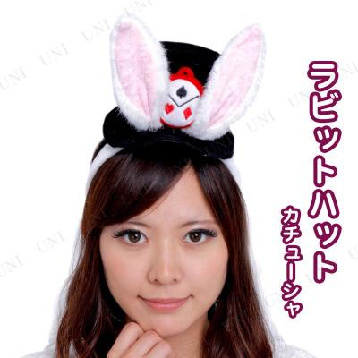 白うさぎ アリス コスプレのおすすめ人気商品一覧 通販 - Yahoo