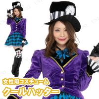 コスプレ 仮装 衣装 ハロウィン コスチューム CLUB QUEEN Cool Hatter(クールハッター) | パーティワールド