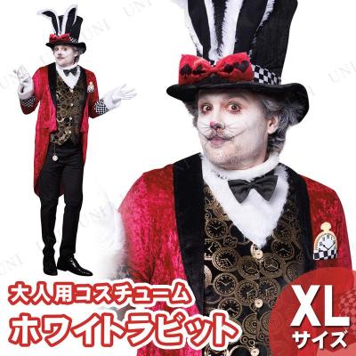 白うさぎ アリス コスプレの商品一覧 通販 - Yahoo!ショッピング 白うさぎ アリス コスプレの商品一覧 通販 - Yahoo!ショッピング