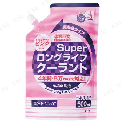 トヨタスーパーllcクーラントのおすすめ人気商品一覧 通販 - Yahoo