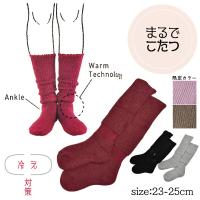 レディース 靴下サプリ まるでこたつソックス 婦人 ホームソックス 保温 発熱 暖かい 三陰交 冷え対策  日本製 おうち時間 | パーティハウスヤフー店