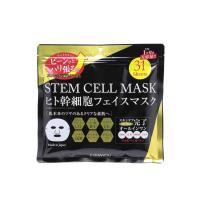 [衛生・美容特集]EVERYYOU(エブリユー) ヒト幹細胞フェイシャルマスク 31枚入 日本製 | パーティハウスヤフー店