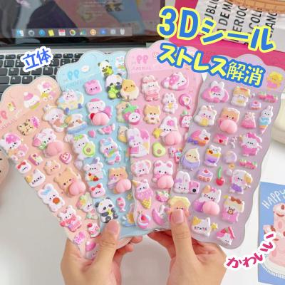 スーパーもっちりシールのおすすめ人気商品一覧 通販 - Yahoo!ショッピング