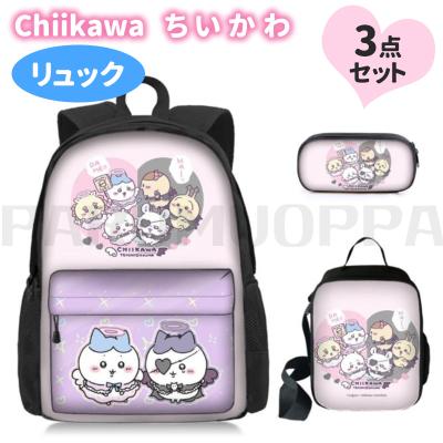 ちいかわ リュックのおすすめ人気ランキングTOP100 - Yahoo!ショッピング