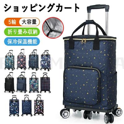 アルミショッピングカートの商品一覧 通販 - Yahoo!ショッピング