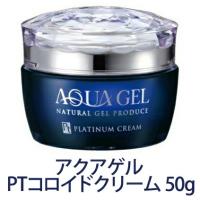 ラシンシア アクアゲル PTコロイドクリーム 50g サロン専売品 | へるしー99BOX