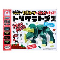 恐竜シリーズ 122パーツのブロックでつくる トリケラトプス【返品キャンセル不可】 | へるしー99BOX