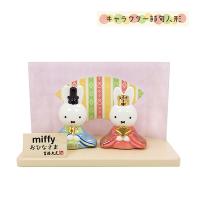 【セール】ミッフィー 磁器ひな人形 183121 miffy ディック・ブルーナ  雛祭り 雛飾り 桃の節句 親王飾り おひなさま 初節句 女の子 | パサパ