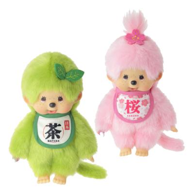 セキグチ 249923-47 モンチッチ ぬいぐるみ Sサイズ 桜 女の子 抹茶