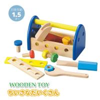 お家遊び 木製 知育玩具 400626500 ウッデントイ ちいさなだいくさん WOODEN TOY 丸和貿易 子供 キッズ ベビー おもちゃ 玩具 勉強 天然 団欒 | パサパ