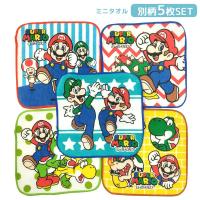【ネコポス便発送可】丸眞 ミニタオル 5枚組 マリオ マリオワールド 4505001900 異なる５柄セット 綿100% 約15×15cm 入 | パサパ