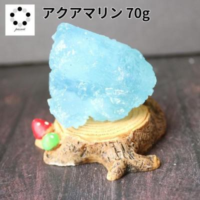 アクアマリン 原石（楽器、手芸、コレクション）の商品一覧 通販