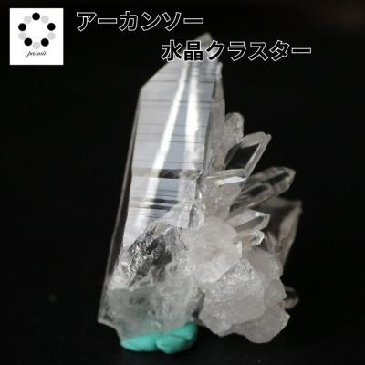 ミニ水晶クラスターのおすすめ人気商品一覧 通販 - Yahoo