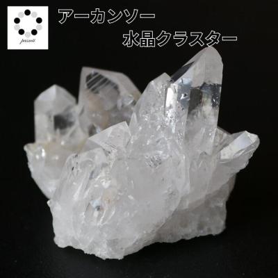 ミニ水晶クラスターのおすすめ人気商品一覧 通販 - Yahoo
