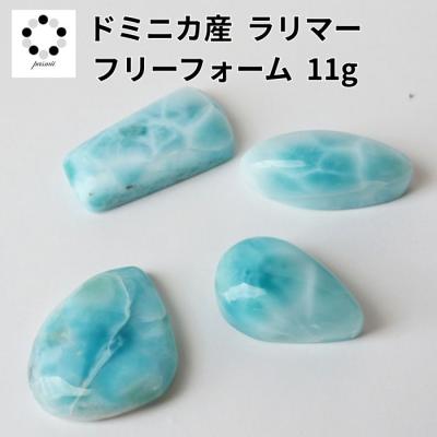 ラリマー ルースのおすすめ人気商品一覧 通販 - Yahoo!ショッピング