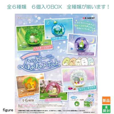 リーメント サクラの商品一覧 通販 - Yahoo!ショッピング リーメント サクラの商品一覧 通販 - Yahoo!ショッピング