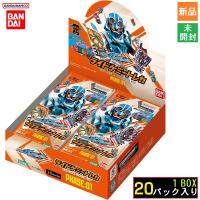 仮面ライダー 仮面ライダーガッチャード ライドケミートレカ PHASE:01 BOX 20パック入 バンダイ BANDAI 新品 未開封品 | パソコン屋ショッピングヤフー店